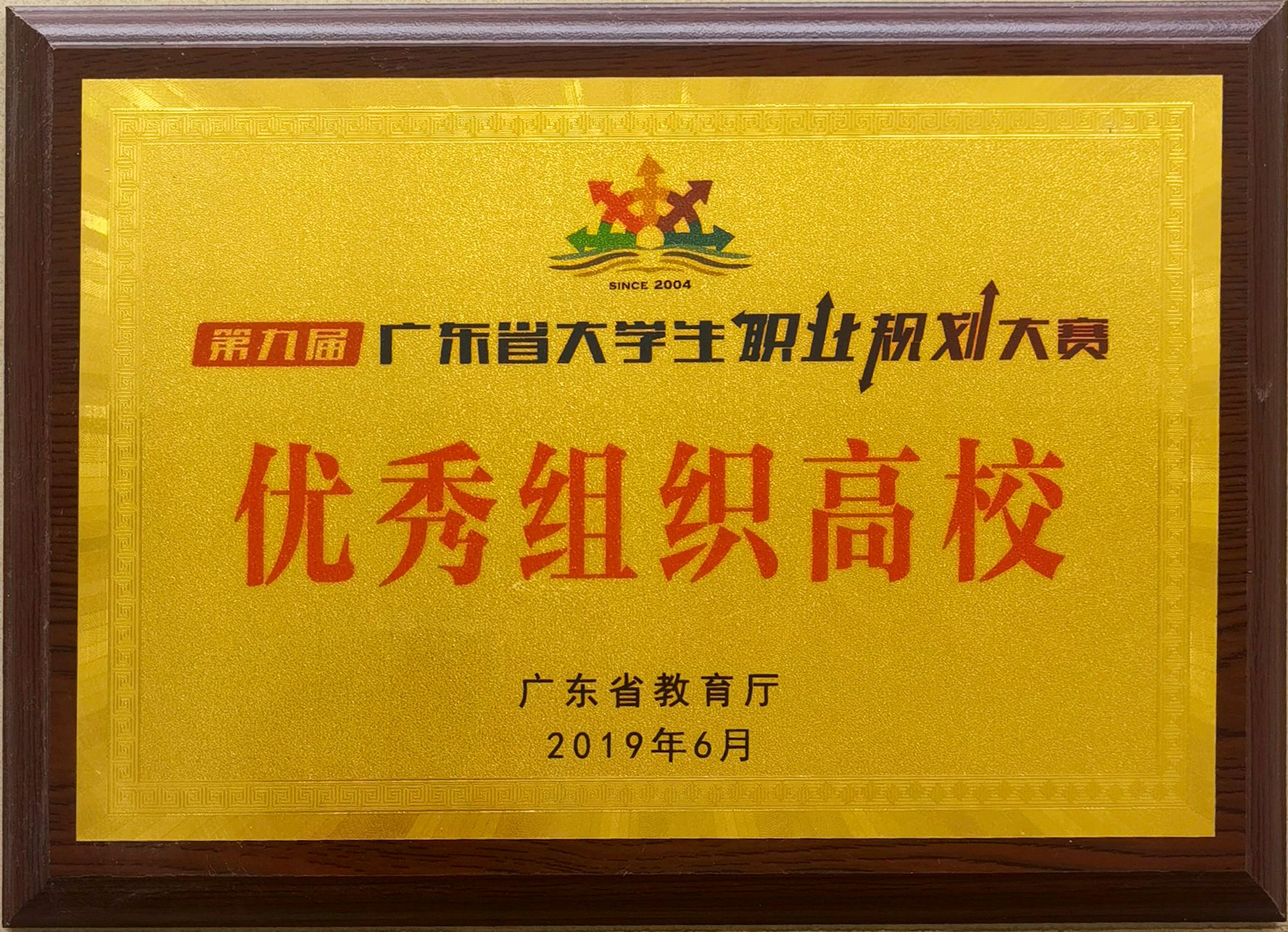 yl8cc永利线路检测中心