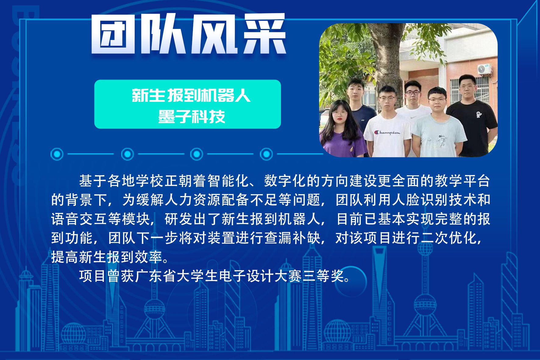 yl8cc永利线路检测中心