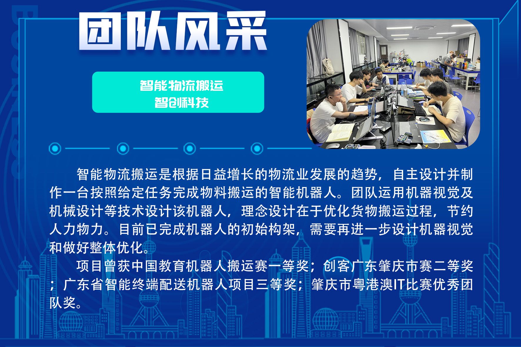 yl8cc永利线路检测中心