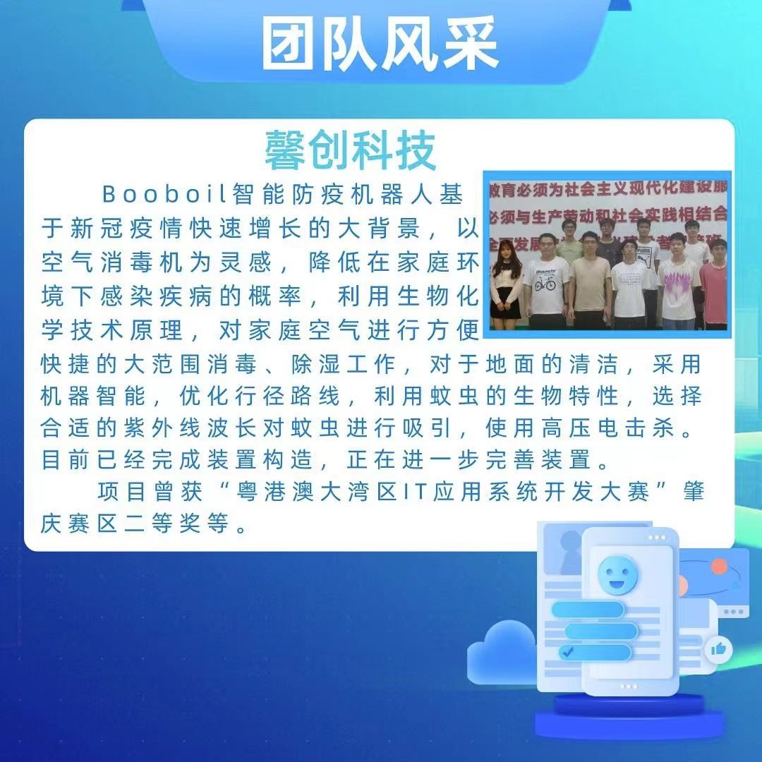 yl8cc永利线路检测中心