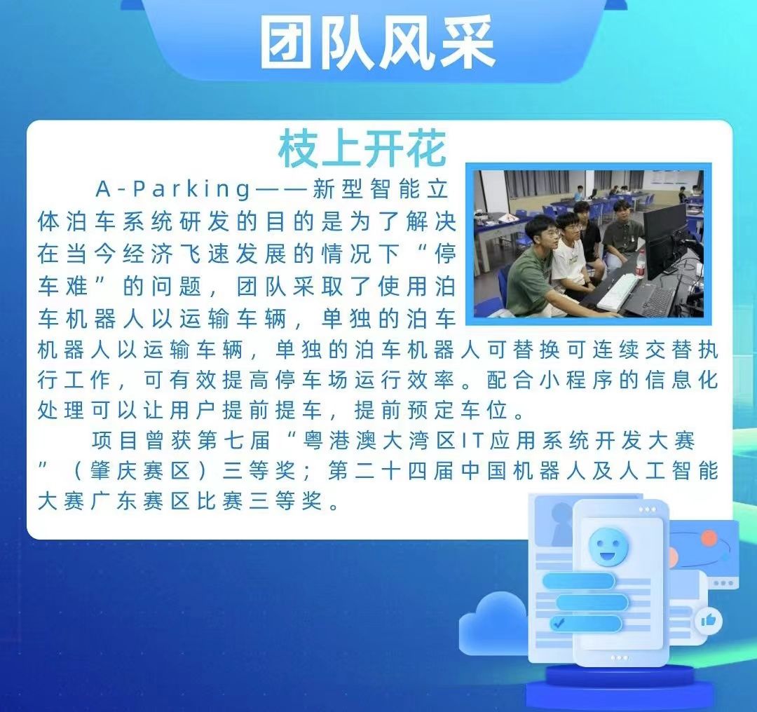 yl8cc永利线路检测中心