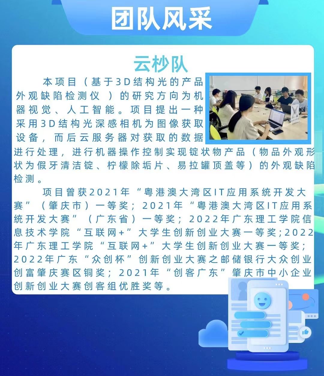 yl8cc永利线路检测中心