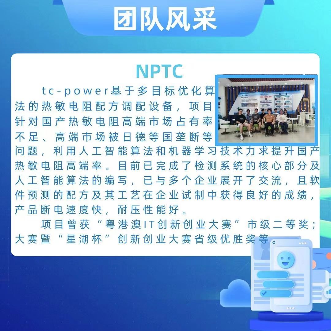 yl8cc永利线路检测中心