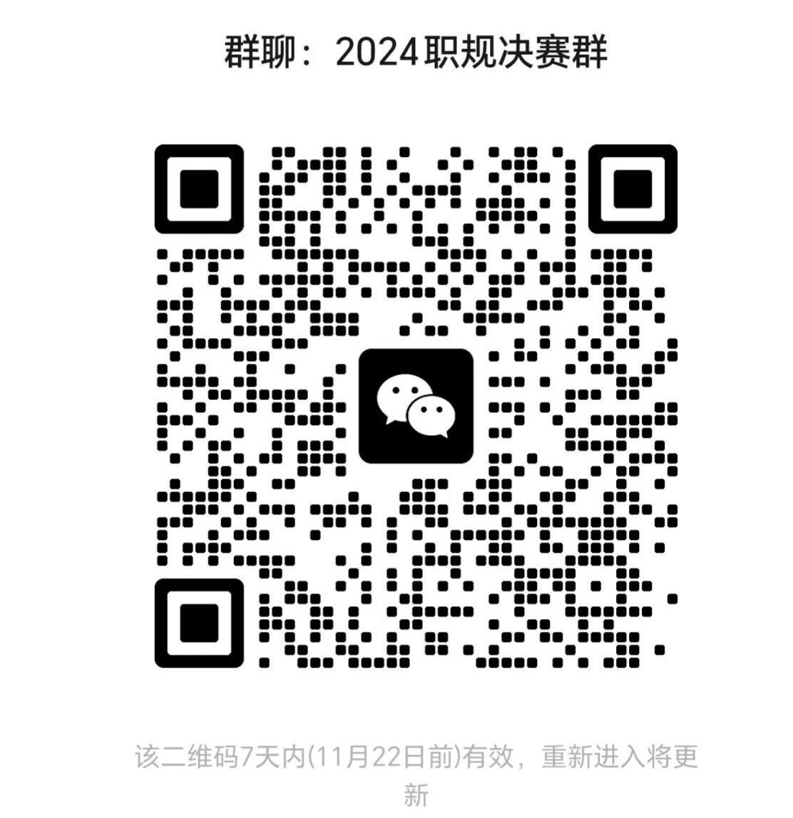 yl8cc永利线路检测中心