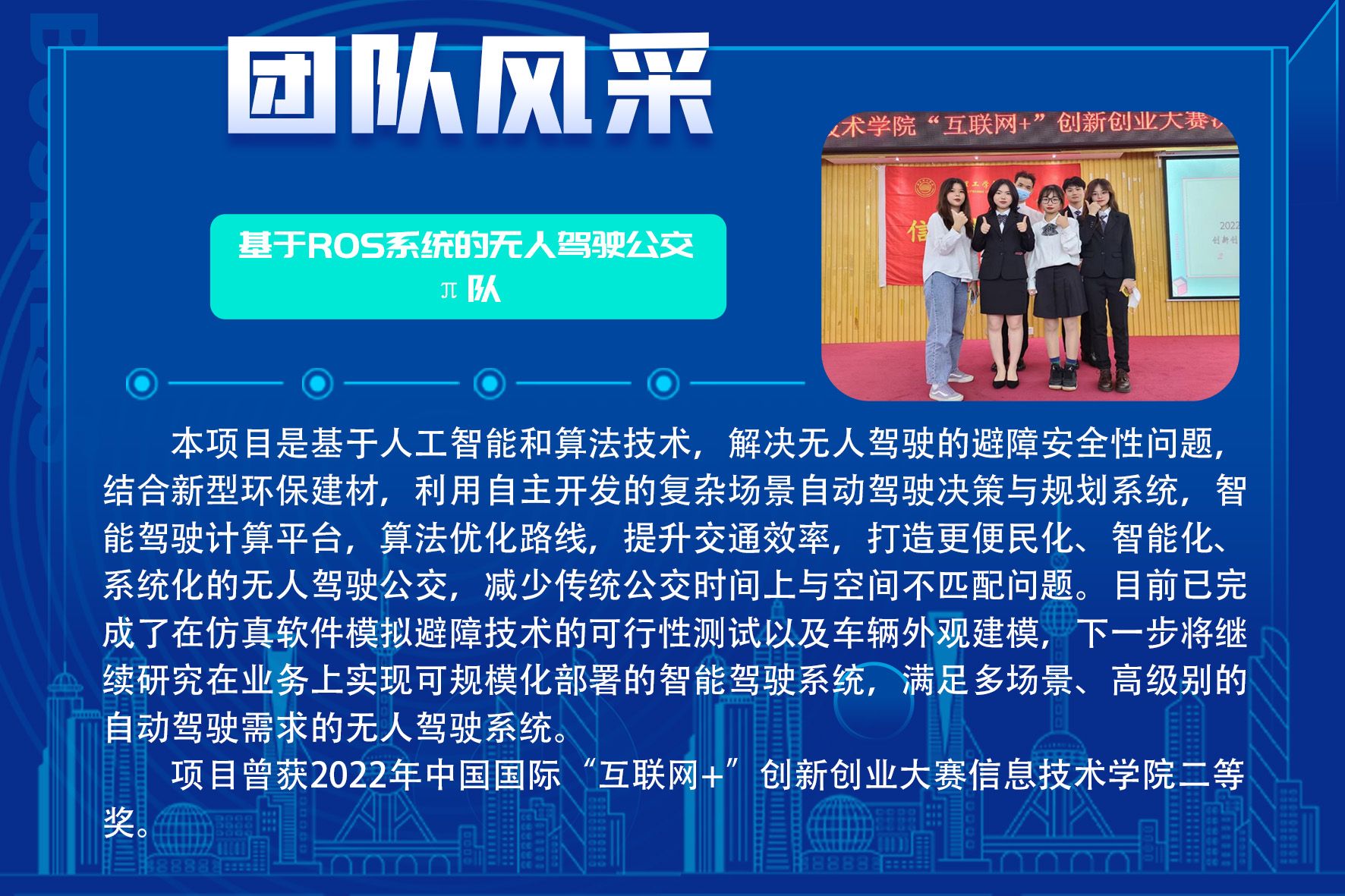 yl8cc永利线路检测中心