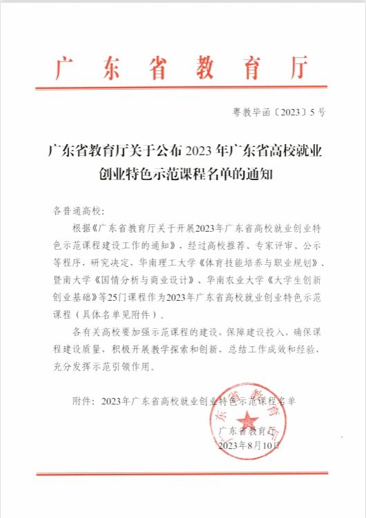 yl8cc永利线路检测中心