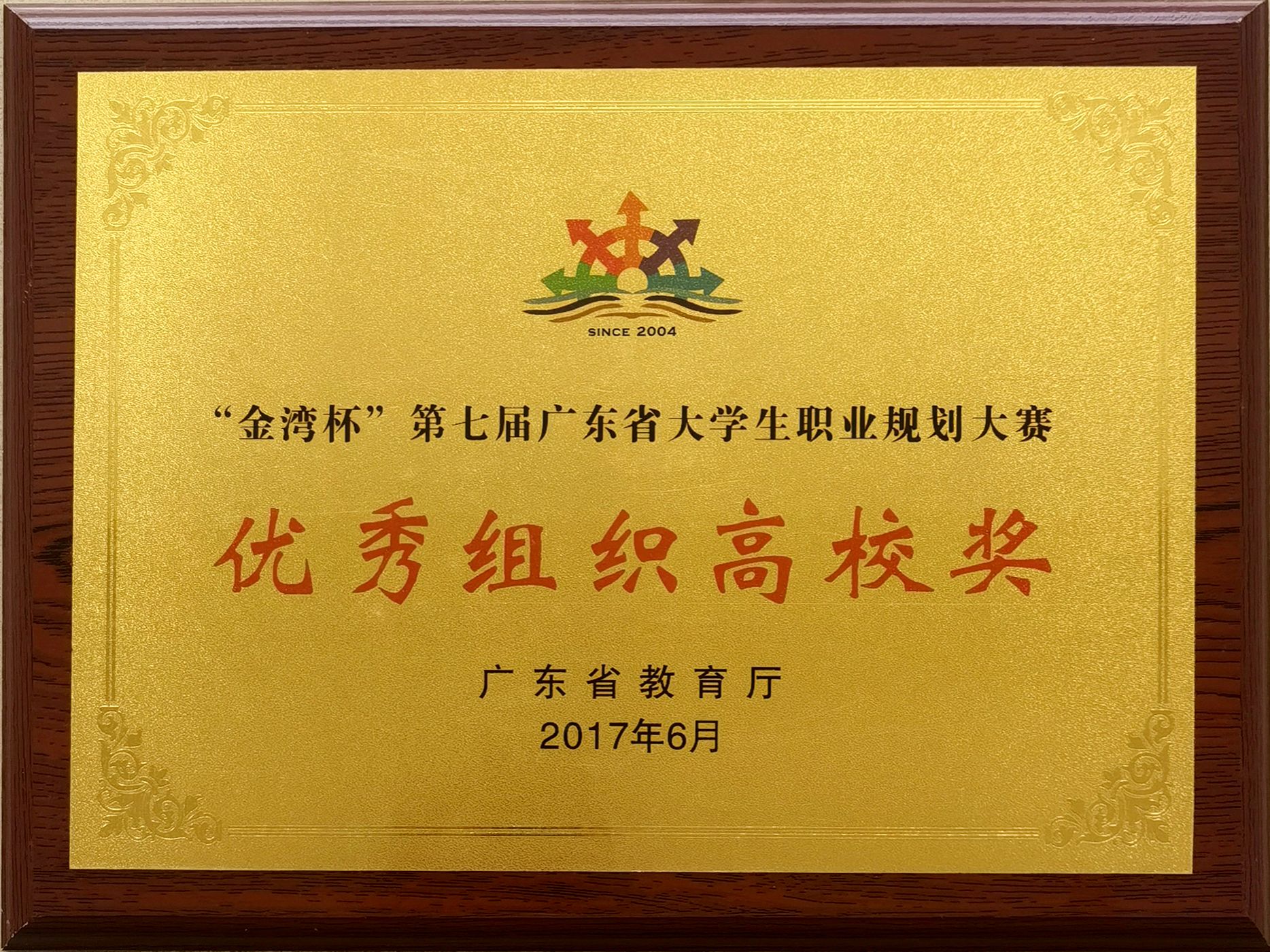 yl8cc永利线路检测中心