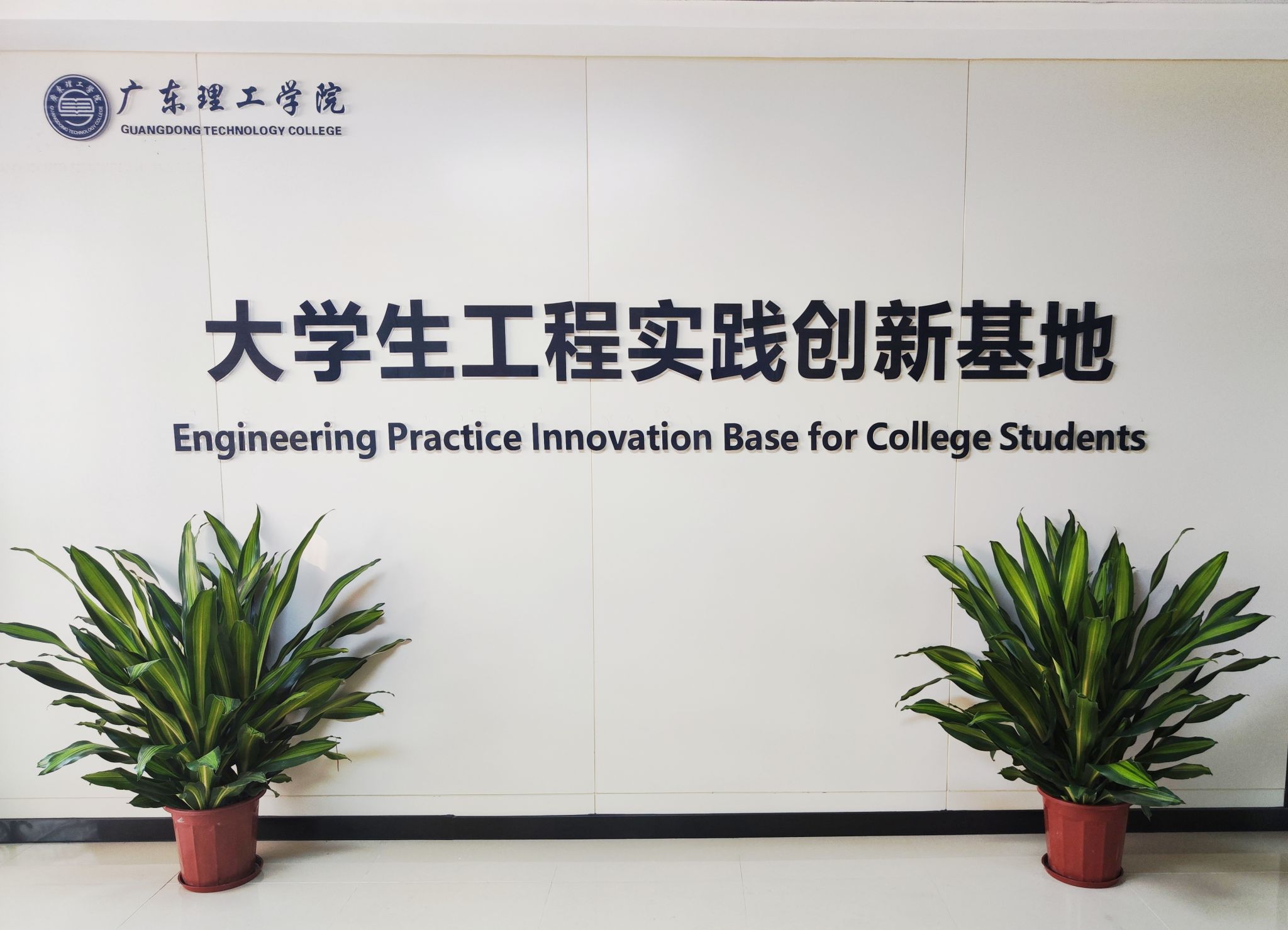 yl8cc永利线路检测中心